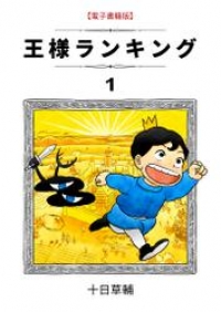 特集 今年の新作 コイン還元フェア ブックパス