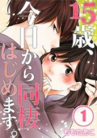 特集 Comic維新クセになる 個性派男子特集 ブックパス