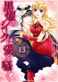 特集 ネクストｆ新刊配信記念 無料 読み放題 ブックパス