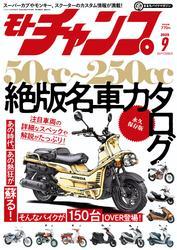 モトチャンプ サムネイル