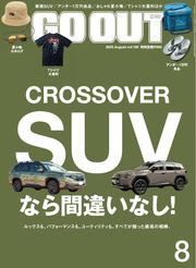 GO OUT (2025年8月号 Vol.190) サムネイル