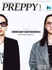 PREPPY 2025年1月号 サムネイル