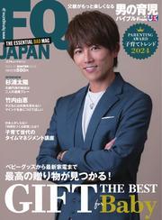 FQ JAPAN (VOL.73) サムネイル