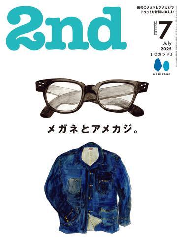 2nd 2025年7月号 Vol.213 サムネイル