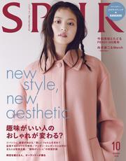 SPUR (シュプール) サムネイル