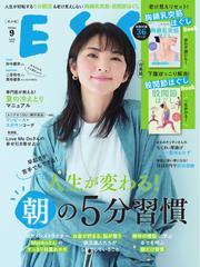ESSE サムネイル