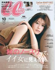 CanCam サムネイル