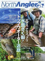 NorthAngler’s サムネイル