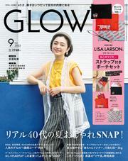 GLOW サムネイル