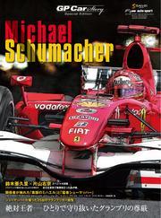GP Car Story (Special Edition 2024) サムネイル