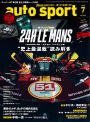 AUTOSPORT (No.1609) サムネイル