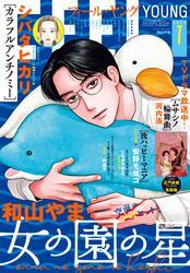 ＦＥＥＬ　ＹＯＵＮＧ　2025年7月号 サムネイル