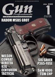 月刊Gun Professionals2025年1月号 サムネイル