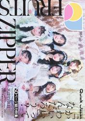 Quick Japan (Vol.176) サムネイル