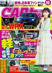 CARトップ サムネイル