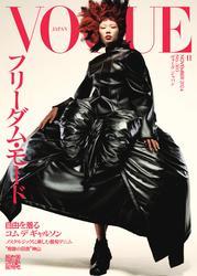 VOGUE JAPAN (2024年11月号 No.303) サムネイル