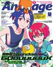 月刊アニメージュ (2025年7月号) サムネイル
