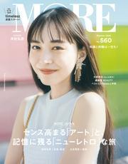 MORE (モア) サムネイル