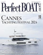 Perfect BOAT（パーフェクトボート） (2024年12月号) サムネイル