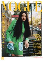 VOGUE JAPAN (2025年1月号 No.305) サムネイル