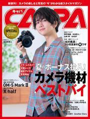 CAPA(キャパ) サムネイル