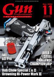 月刊Gun Professionals2024年11月号 サムネイル