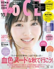 VOCE サムネイル
