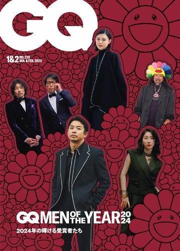 GQ JAPAN (2025年1.2月号 No.239) サムネイル