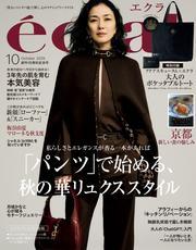 eclat (エクラ) サムネイル