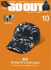 GO OUT サムネイル