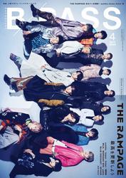 B-PASS 2025年4月号 サムネイル