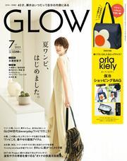 GLOW 2025年7月号 サムネイル