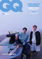 GQ JAPAN (2024年12月号 No.238) サムネイル