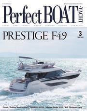 Perfect BOAT（パーフェクトボート） (2025年3月号) サムネイル
