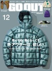 GO OUT (2024年12月号 Vol.182) サムネイル