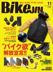 BikeJIN/培倶人 2024年11月号 Vol.261 サムネイル