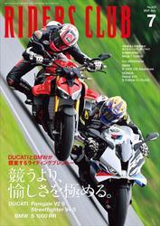 RIDERS CLUB 2025年7月号 No.615 サムネイル
