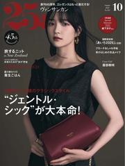 25ans ヴァンサンカン サムネイル
