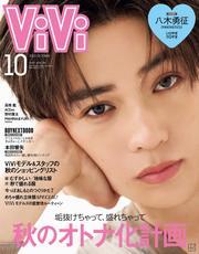 ViVi サムネイル