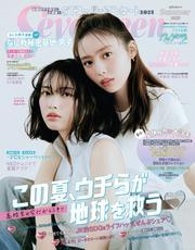Seventeen (セブンティーン) サムネイル