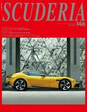 SCUDERIA（スクーデリア） サムネイル