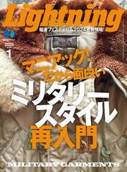 Lightning 2025年1月号 Vol.369 サムネイル