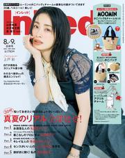 InRed サムネイル