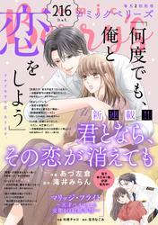comic Berry's サムネイル