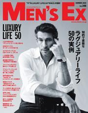 MEN’S EX サムネイル
