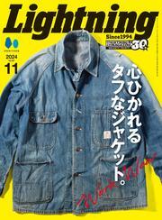 Lightning 2024年11月号 Vol.367 サムネイル
