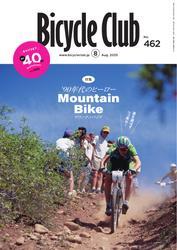 Bicycle Club サムネイル