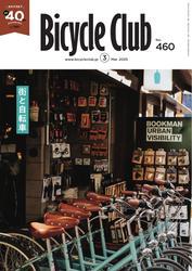 Bicycle Club (2025年3月号) サムネイル