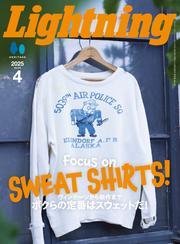 Lightning 2025年4月号 Vol.372 サムネイル