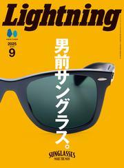 Lightning(ライトニング) サムネイル